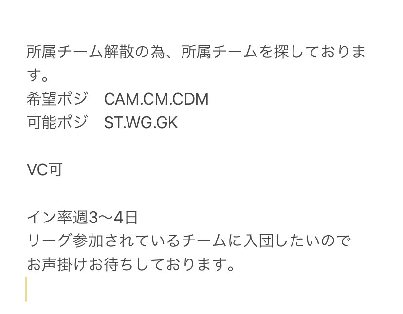 #fifa22
#プロクラブ
