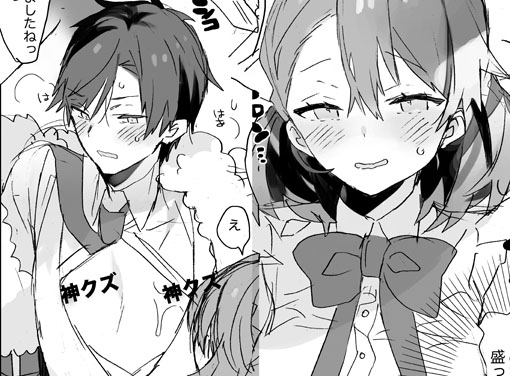 せめてお気に入りのコマだけでも見てください 