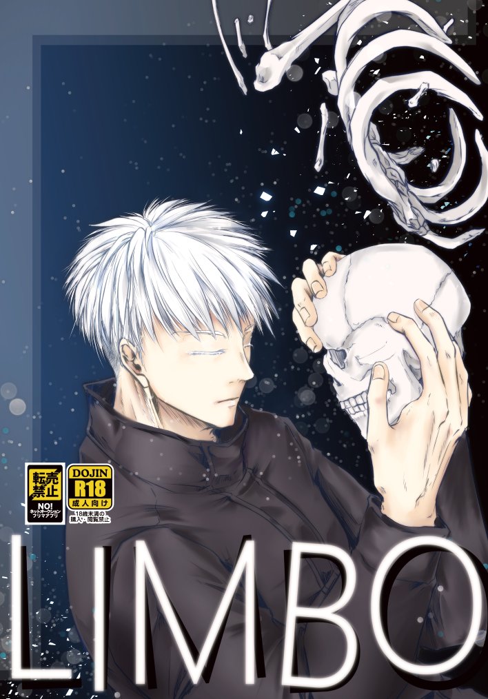 ちょっと早めですがサンプル出してきました～～

新刊【LIMBO】2/19空オレ3 | くろふ #pixiv https://t.co/tNYfeNlJ1y 