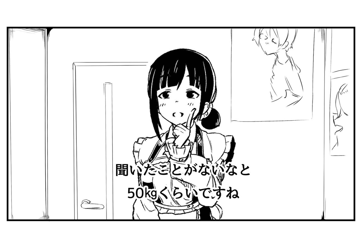 冬太りした詩子お姉さん 