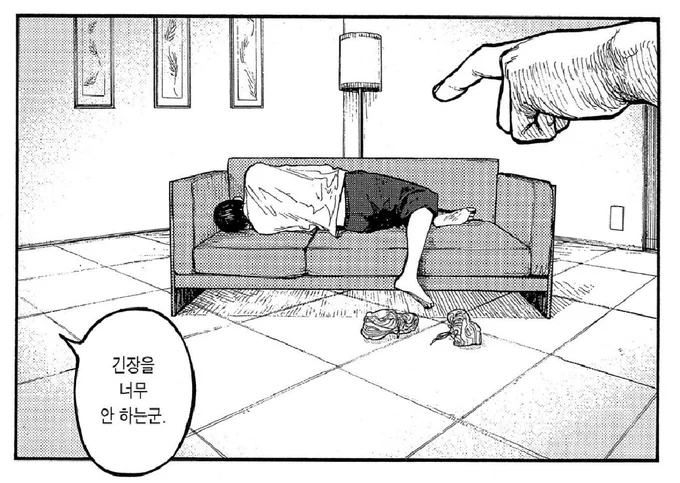포지 안전서 나가이가 늘어져있는거 뭐 더 할게 없음 + 무서워서 약간 자포자기 + 머리 굴리는데 집중하느라 그런건줄 알았는데 IBM 양 늘리려고 컨디션 관리하는거란 추측글 있더라 그런건가? 