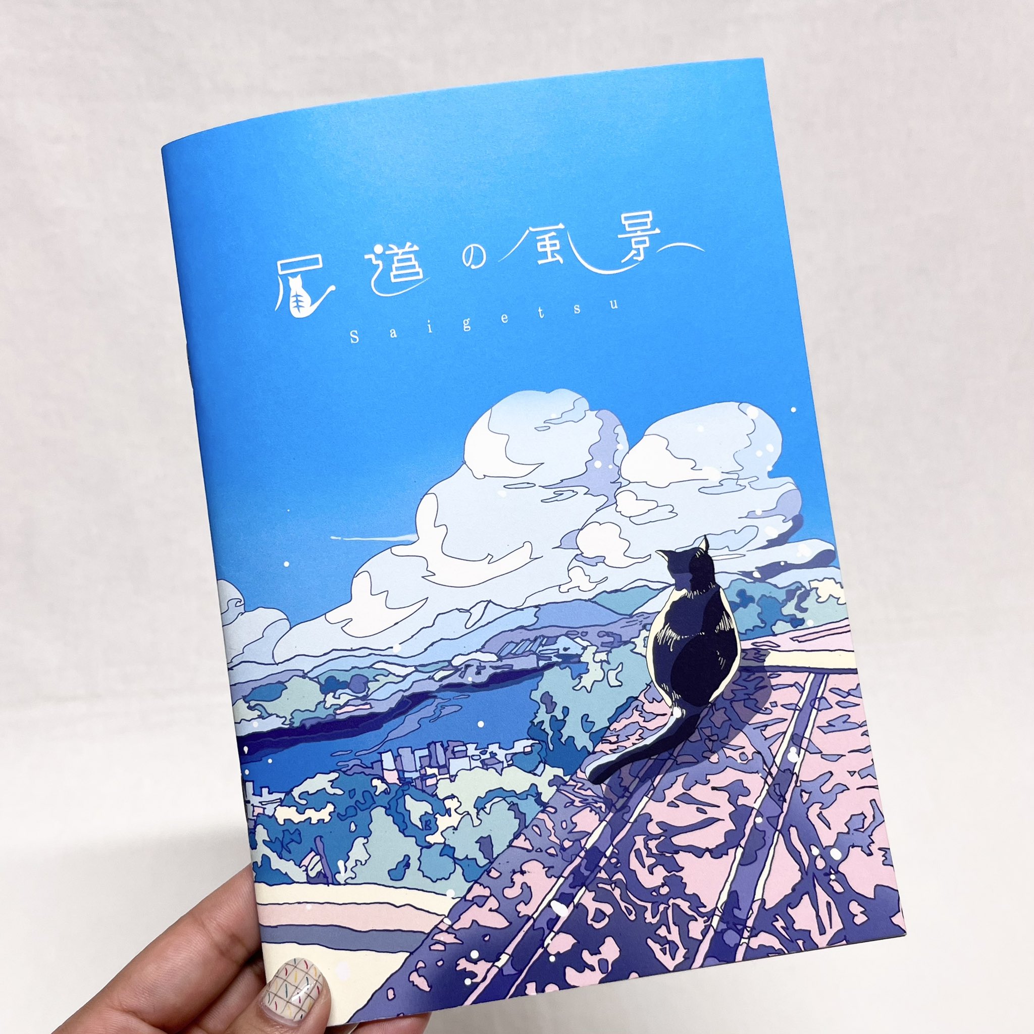 Kara S Staff おすすめのイラスト集 イラストレーターのsaigetsuさんのイラスト集 尾道の風景 をご紹介 広島県尾道市に滞在中に目にした実際の風景をもとに描かれています 美しい尾道の街並みと Saigetsuさんが描くイラストの中で生きている