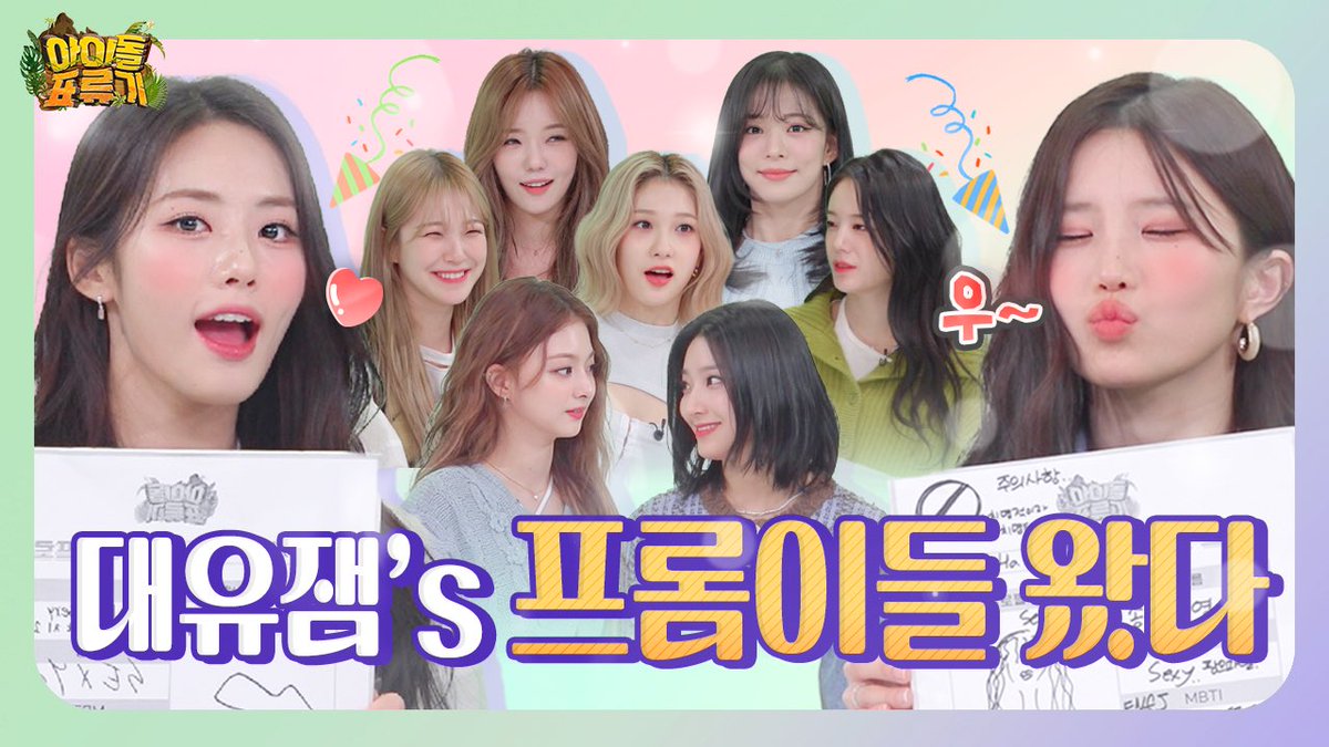 saeirom's tweet photo. #fromis_9 bersama #FactiNStar

Keseruan fromis_9 yang lainnya? Tentunya akan selalu ada keseruan! Ayo kita lihat keseruan fromis kali ini!! 🤗❤

🔗 https://t.co/rpyRWZ7iMH

#프로미스나인의_설렘가득_DM #fromis_9_DM  #Midnight_Guest https://t.co/hbs6C59gns