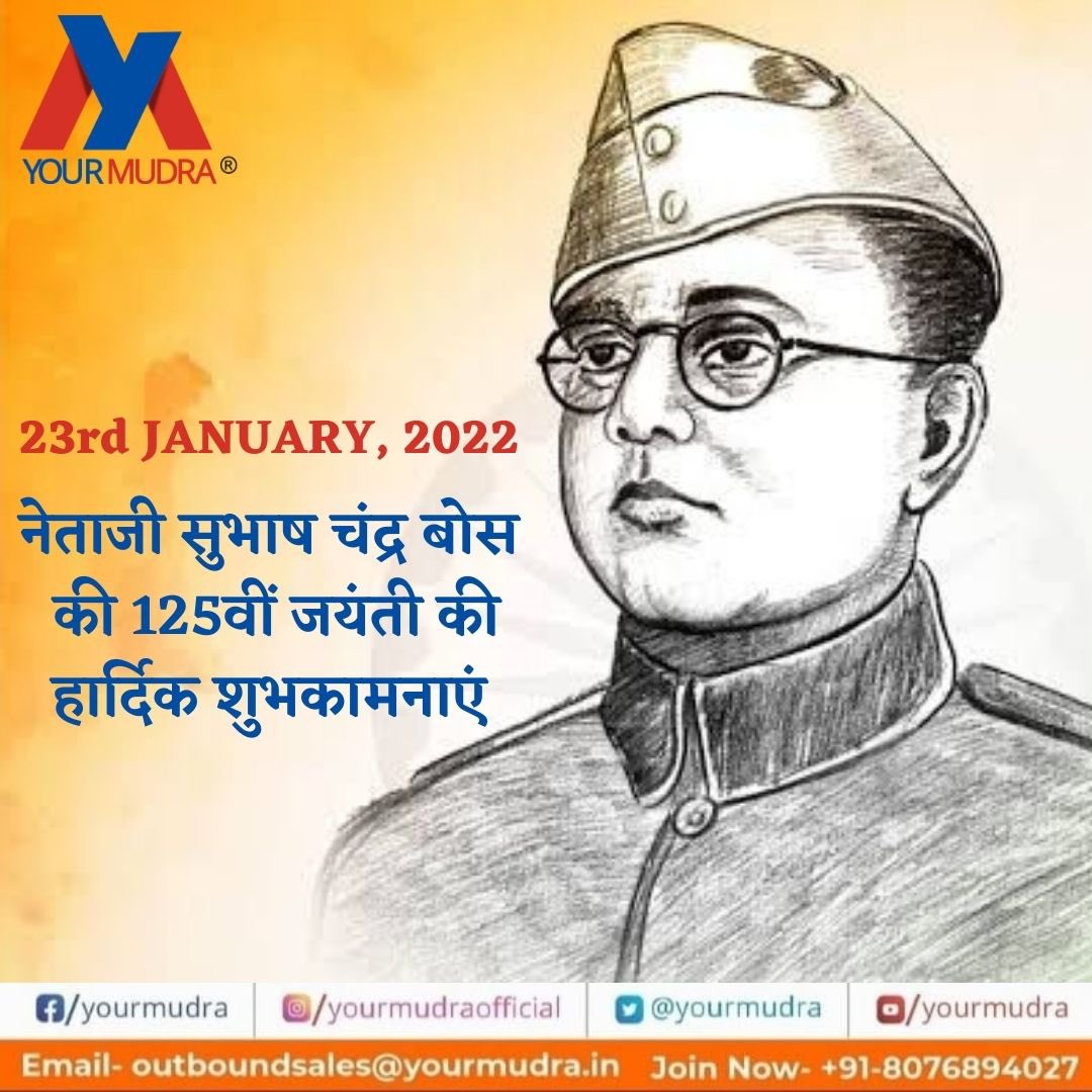 your_mudra's tweet photo. देश की आजादी में अपना उत्तम योगदान देने वाले नेताजी सुभाष चन्द्र बोस की जयंती पर आप सभी देशवासियों को yourmudra परिवार की तरफ से हार्दिक शुभकामनाएँ ।

#yourmudra #fintech #rurallife https://t.co/O1PtVvCKSh