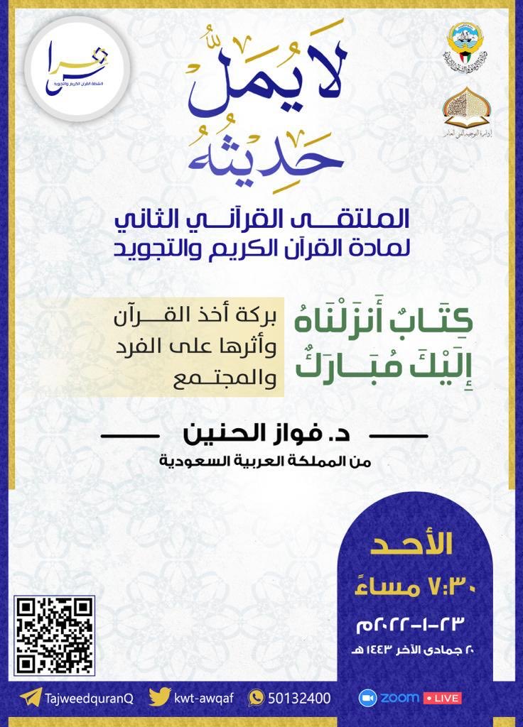 عبدالعزيز الرمح tweet media