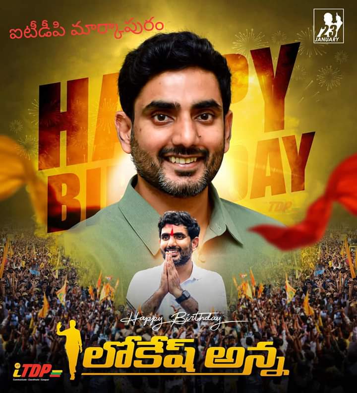 SrinuKuppula's tweet photo. #HBDNaraLokesh https://t.co/mQn4PEndSW