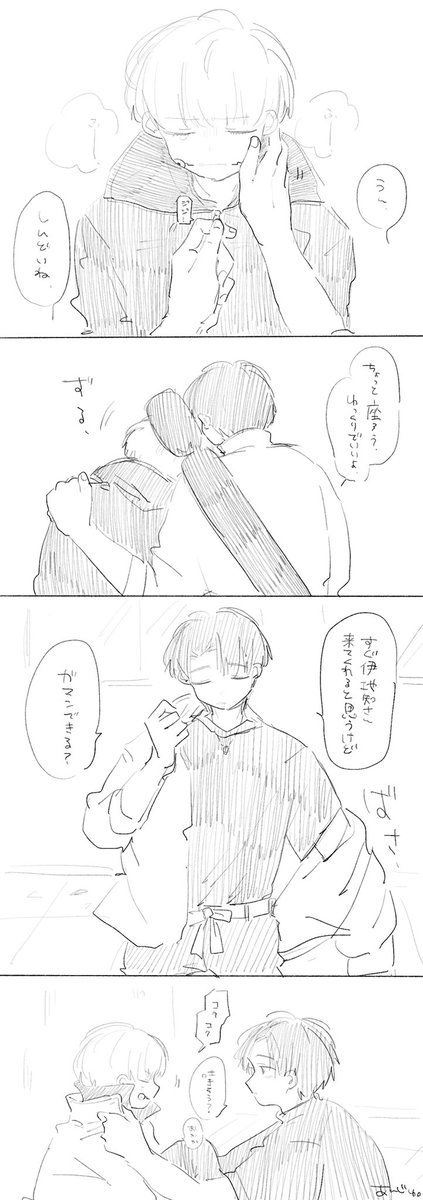 乙棘 