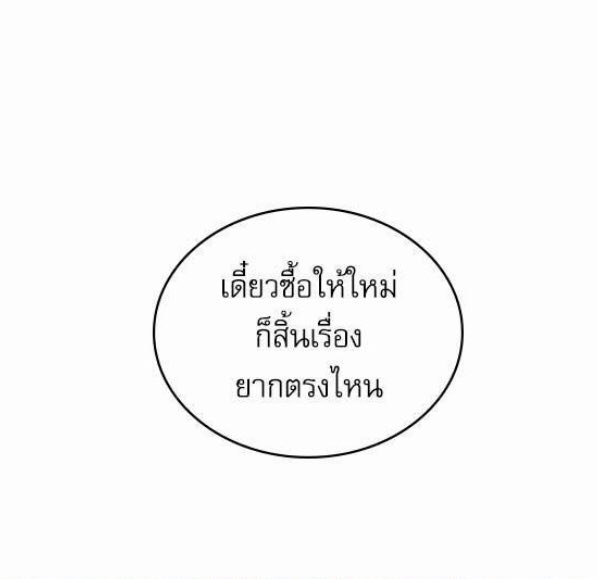 Lin🍋เดิมระหว่างผมกับคุณไม่มีวาสนา tweet media