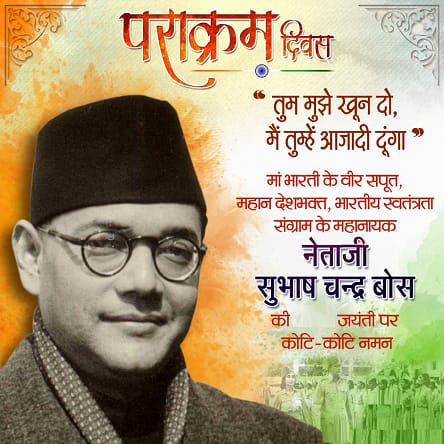 PradeepSharmaPS's tweet photo. #Subhash125 https://t.co/UdCULjp5e8