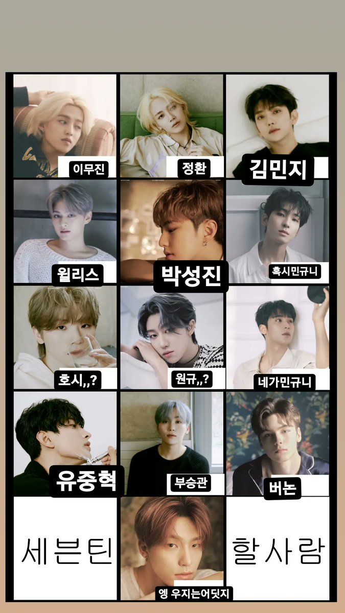 Oookdom's tweet photo. 로오히 친구한테 세븐틴 이름맞추기 시켜봤는데

"이무진"
"엥 우지는 어딨지" https://t.co/gkk2sWFxv6