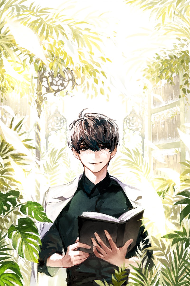 주인공과 독자📖