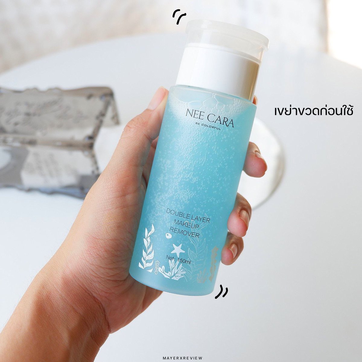 memayerr's tweet image. ใครกำลังหา Remover เมย์อยากให้ลอง Double layer makeup remover ของ #neecara ตัวนี้อะ ชอบตรงที่ขวดเขาเป็นหัวกด สะดวกมากไม่ต้องมาเปิดเทให้เลอะ ละคือเช็ดออกเกลี้ยงมาก อะไรที่ว่ากันน้ำอะมาเลยนางจัดให้ ผิวไม่แห้งตึงด้วย อ๊ะ ! อย่าลืมเขย่าก่อนใช้ด้วยนะ #รีวิวneecara #ใช้ดีบอกต่อ