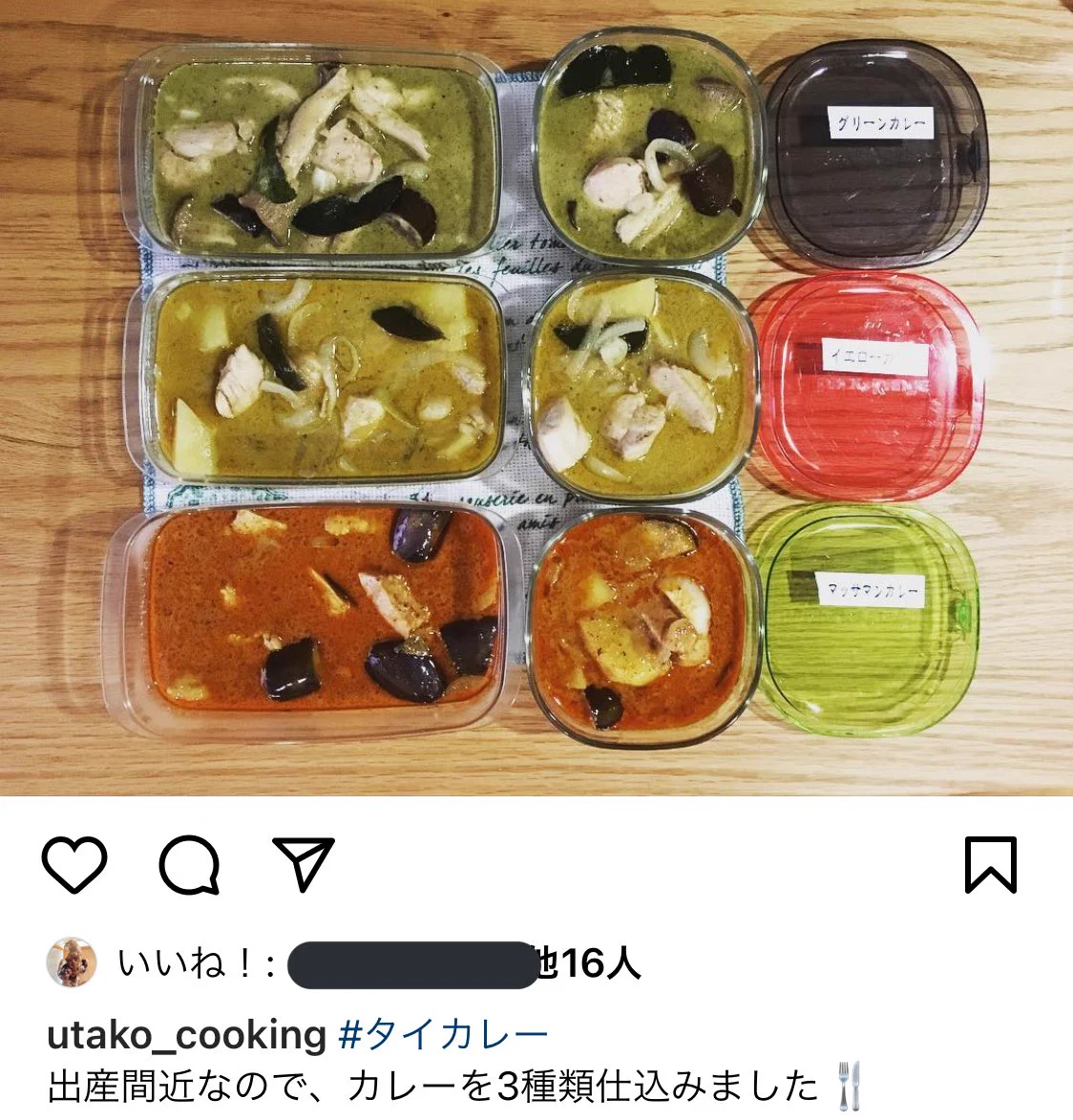 @ocnmz_1616 我が家も出産前に冷凍カレー作り置きしたことを思い出しました✨
うちも夫1人でご飯の準備出来ないわけではないですが、夫婦2人だけの間になんか作っておきたくて☺️
お子さんの誕生日楽しみですね♡
出産頑張ってください✨ 