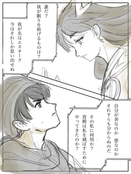 もしもの話 #DQ10 https://t.co/HEWfNmjAfx 