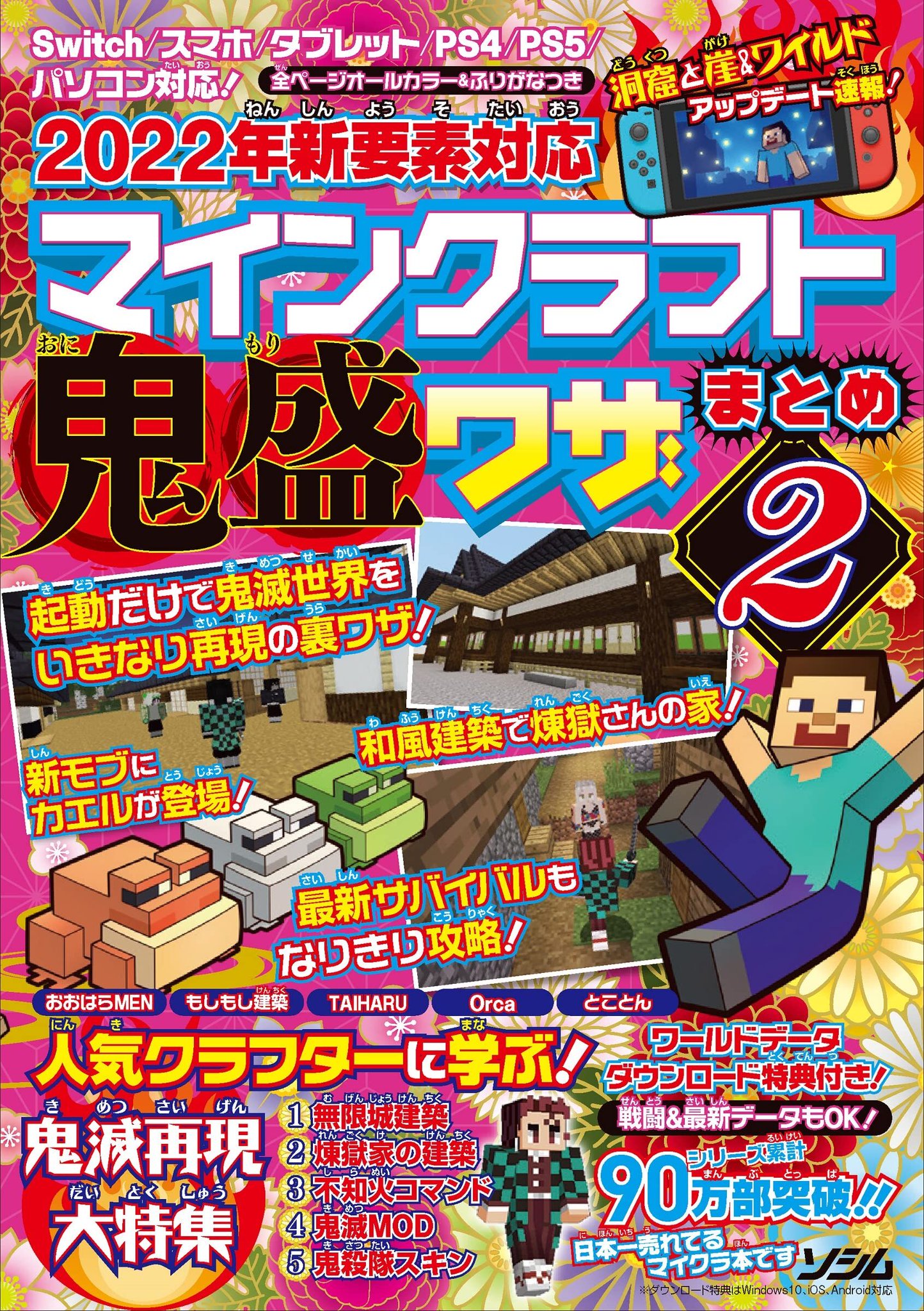 ドズル社　おおはらmen ドズル社 アクリルスタンド /(5)おおはらMEN ｜ エンスカイショップ