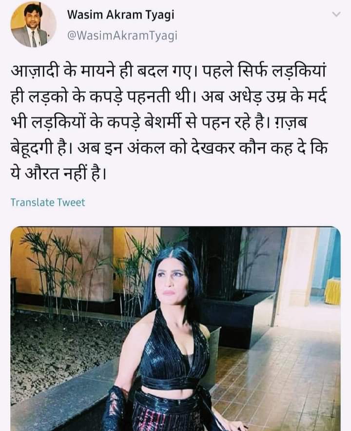 immohsin9785's tweet photo. @NAnaimi_ @WasimAkramTyagi https://t.co/iOB6D2s4VG