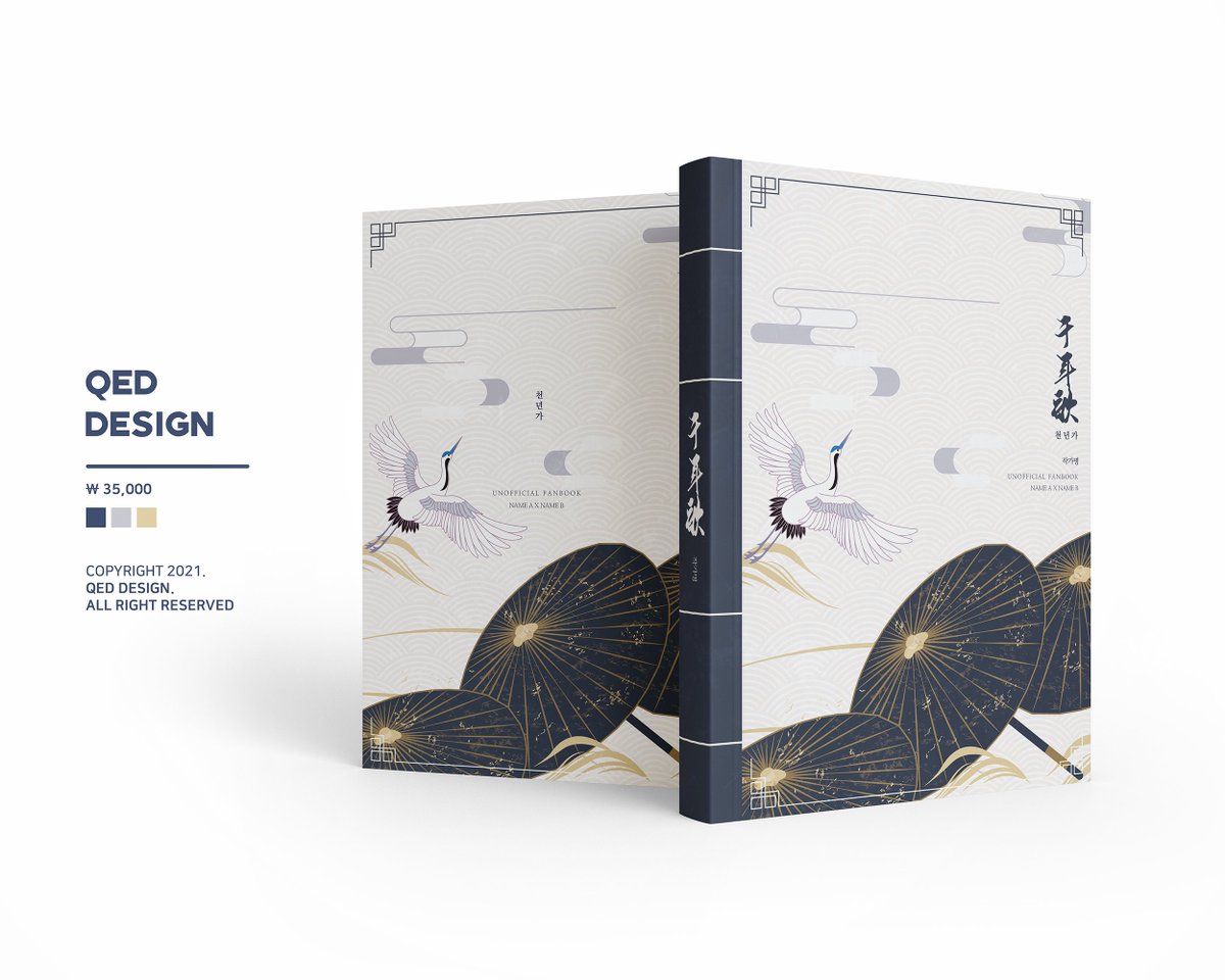 QED_DESIGN's tweet photo. [레디메이드 표지] 千年歌 천년가
A5 / 3.5   분양문의는 DM 주세요. 
https://t.co/GmWdXGHbWv https://t.co/qTX2Fusvmh