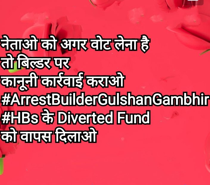 #ArrestBuilderGulshanGambhir
Of #TidayHomesNoidaPvtLtd
Blds escape thru #NCLT
#HBs left in lurch
Bilds enjoy all luxuries &amp; HB made to pay EMI without getting their flats
#TRR under const for over12yrs
&amp; no responsibility by
#Police
<a href="/NoidaAuthority/">Noida-Greaternoida</a>
#LocalAdmn 
#Govt
<a href="/DelhiPolice/">Delhi Police</a>