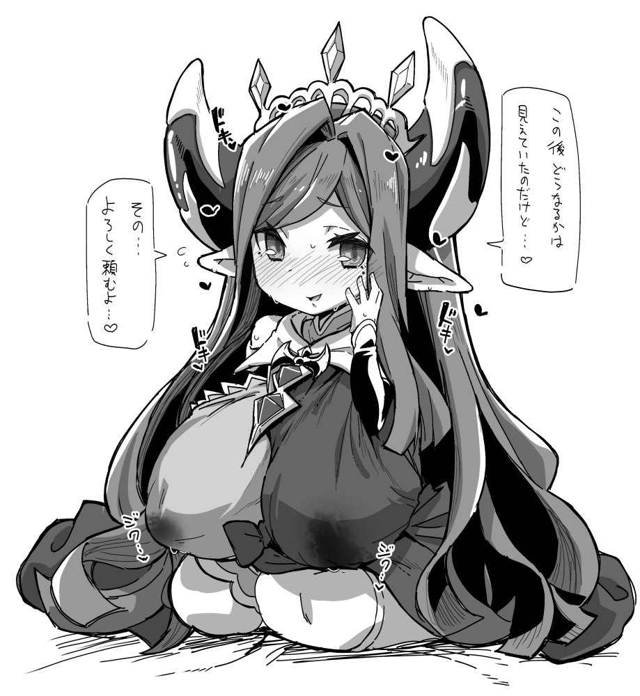 激盛りハーヴィンまとめ
激盛りハーヴィンを描け～👻 