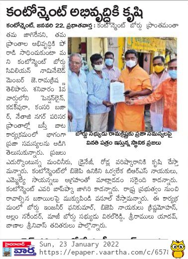 TeamRK_BJP's tweet photo. Here is the media coverage of yesterday's activity
#RKWithBJP #RKWithSCB #BJPForSCB #SCBWithBJP https://t.co/lEpevYcBAe