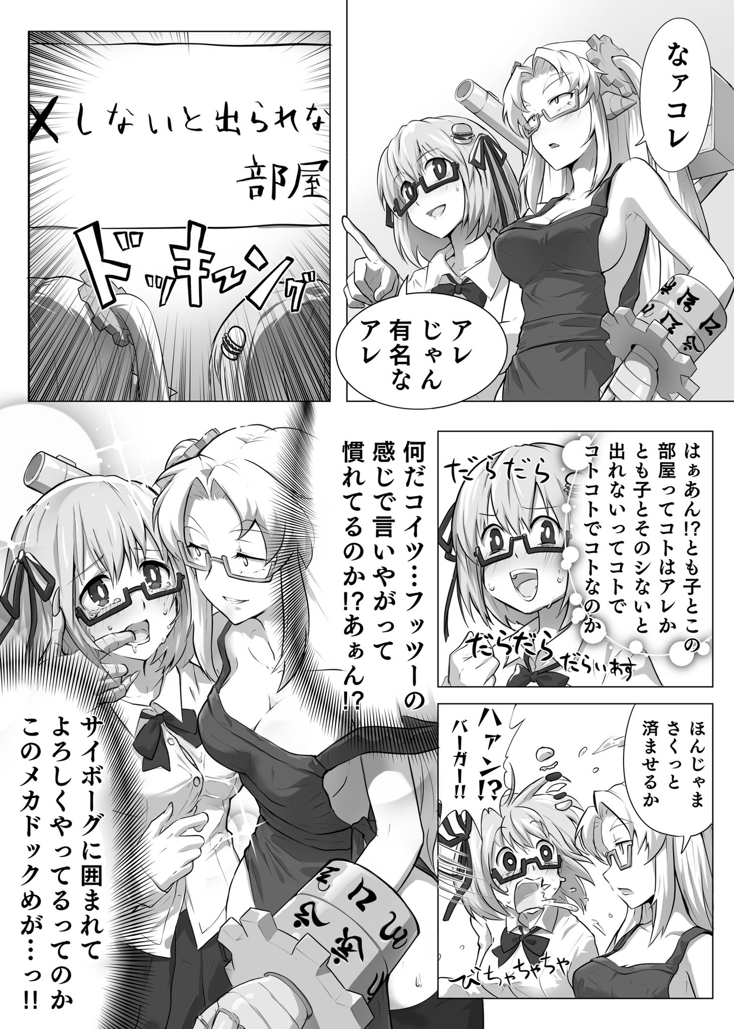 星みかん (@star_orange_X) / X