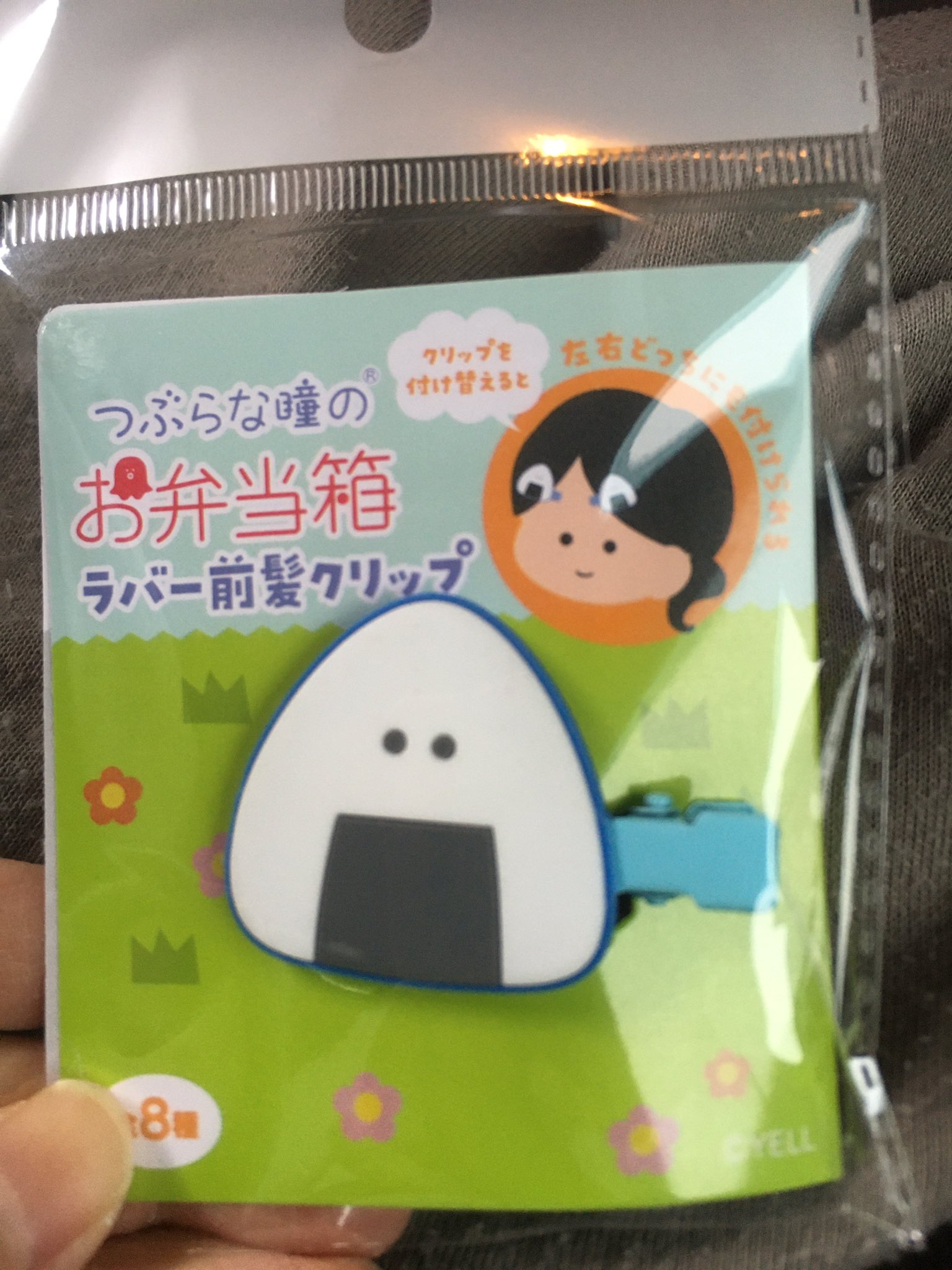 お年玉セール特価 おにぎりちゃん様 2 12まで キッズ服女の子用 90cm Icaccreditation Org