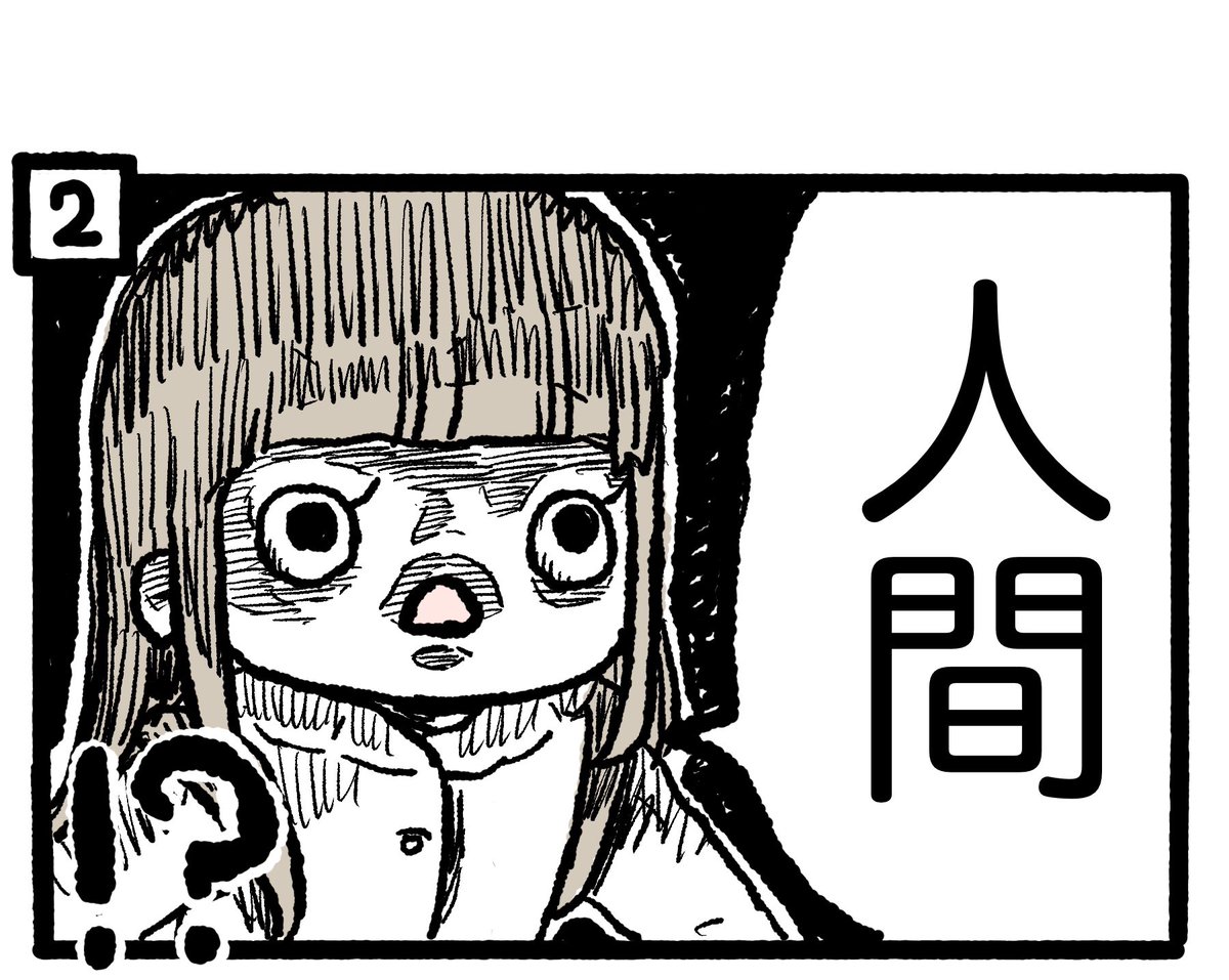 ぽんすけ成長日記その220

「きらいなもの」

リョコウバトについて本で読んだそうです。
笑ってしまったあと考えてしまいました。大人の責任。

それにしても我が娘、いつか、
「俺たち7人で墓を掘る」とか言い出しそうだな……

#ぽんすけ成長日記
#環境問題 