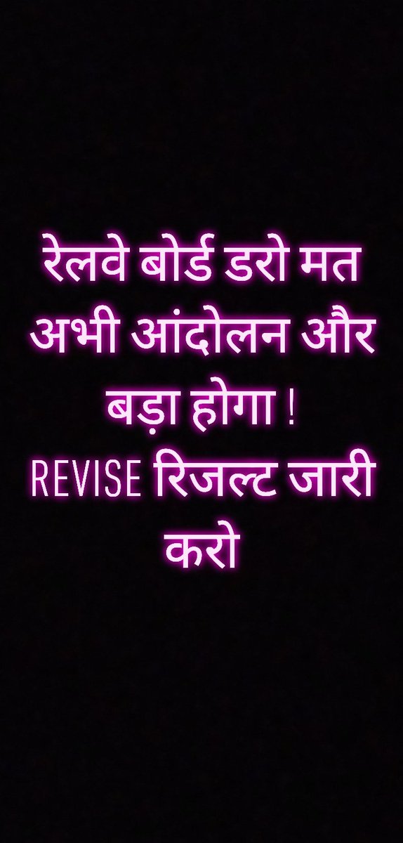 #RailwayMinister_SaveStudentsLife
The Railway Ministry should take this issue into consideration and make the recruitment process fair,
 please do justice to the students.

<a href="/AshwiniVaishnaw/">Ashwini Vaishnaw</a> sir
<a href="/RailMinIndia/">Ministry of Railways</a>
#RailwayMinister_SaveStudentsLife