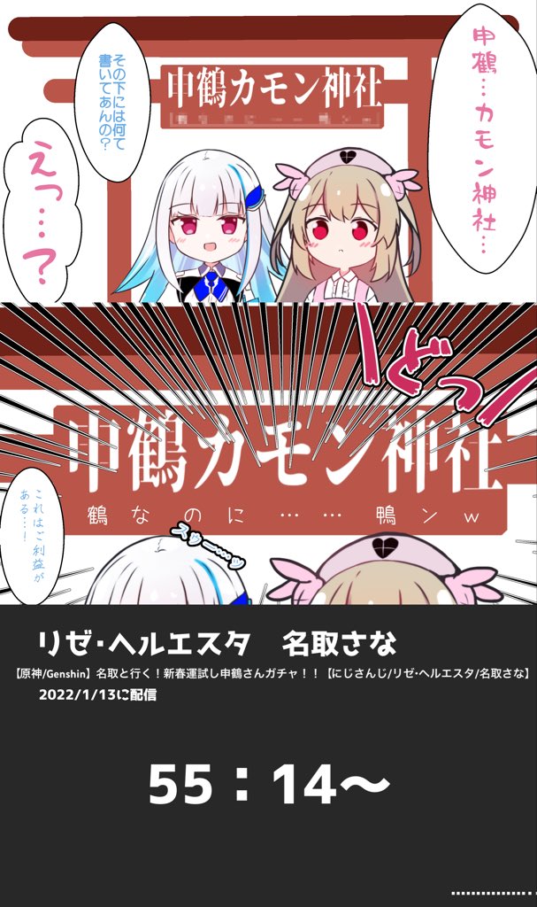 がぞう 