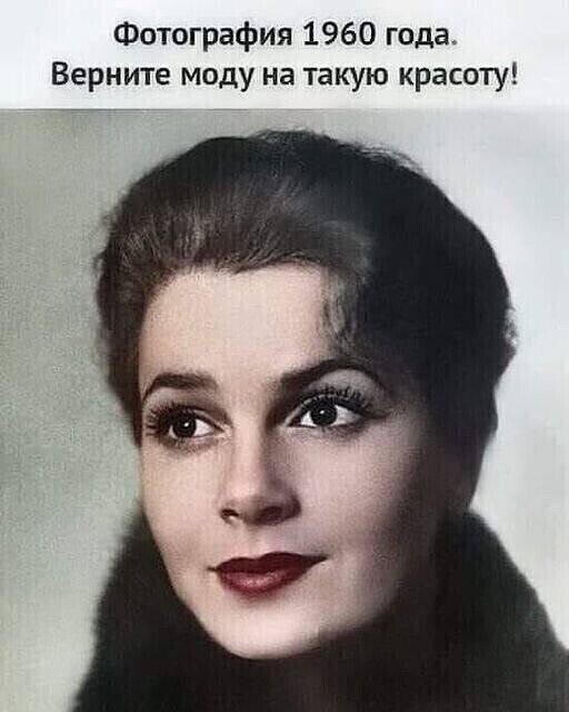 🌹
Элина Быстрицкая - эталон женской красоты.