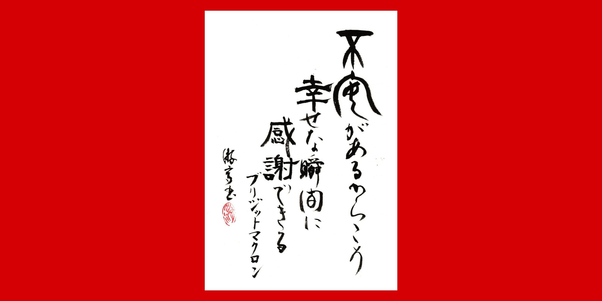ブリジットマクロン Twitter Search Twitter