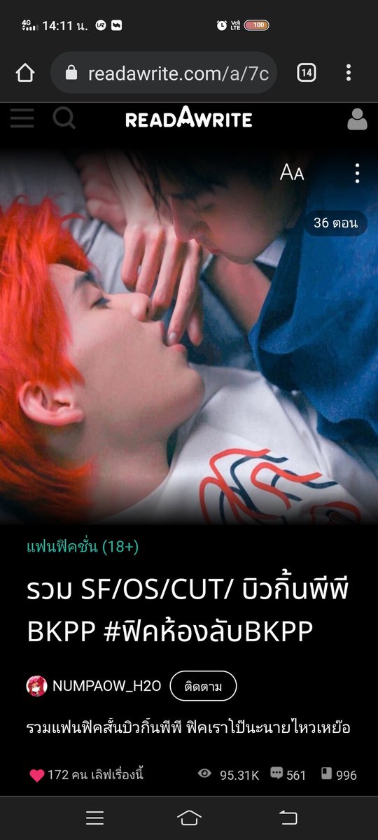 Linjanggeum's tweet photo. รวมแฟนฟิคที่เราเขียน *มีค่าขนมนิดหน่อย
นามปากกา : NUMPAOW (น้ำเปล่า)

#ฟิคห้องลับBKPP #บิวกิ้นพีพี #BKPP
💙❤️https://t.co/8L3VQCkr6v

#ฟิคห้องลับKH #KAIHUN #ไคฮุน 
💞https://t.co/vwyeJnLn1P https://t.co/Vqn9hPUCmf

#ฟิคห้องลับเขียวแดง #โอมนนน
💚❤️https://t.co/x0Hp5hJrb8 https://t.co/k7YNiAtP3Y