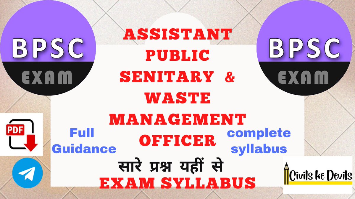 CivilskeDevils's tweet image. youtu.be/dbl9gflr768 
#bpsc #bpscvacancy
#bpsc2022