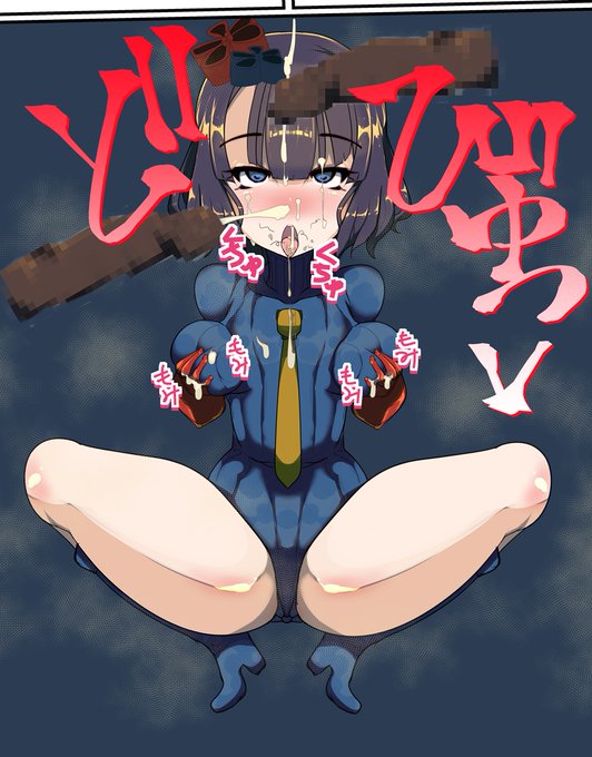 北斎ちゃんをシャドルー親衛隊化してチンカス&陰毛&ぶかっけというフェチ詰め込み 