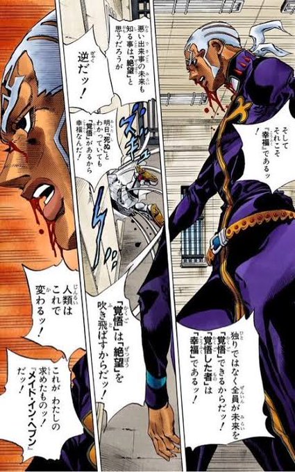 ジョジョ タグが付いているマンガ一覧 いいね順 418ページ ツイコミ 仮