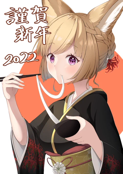 描き初めもちもち #グラブル 