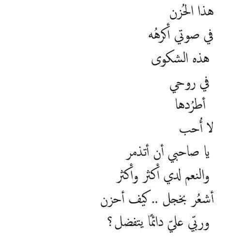 ربي لك الحمد كما ينبغي لجلال وجهك وعظيم سلطانك.