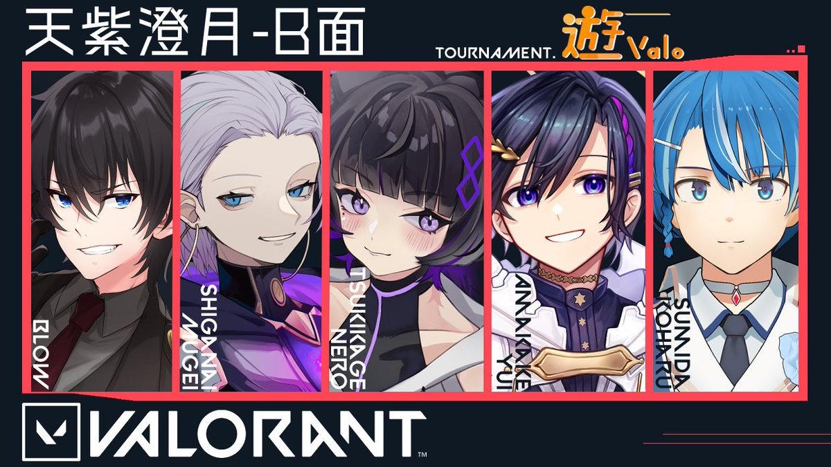 Nero_cat_Vtuber's tweet photo. #遊Valo 
今日はついに準決勝と決勝戦の日！
復活の『天紫澄月-B面』で頑張っていきます✨

試合中はコメントに反応できないかもしれませんが、コメントやTwitterで #TTBWIN で応援してくれると嬉しいです💕 

💜待機場所💜
https://t.co/HGnc6JA9BH 
#Vtuber #月影ネロ #VALORANT https://t.co/eEQih7lghX