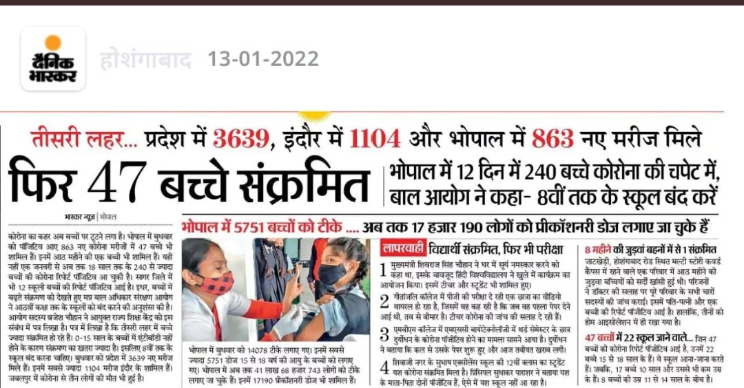 FLYtv18's tweet photo. @Indersinghsjp 

#postpondmpboardexam2022 https://t.co/rPQGA7hK89