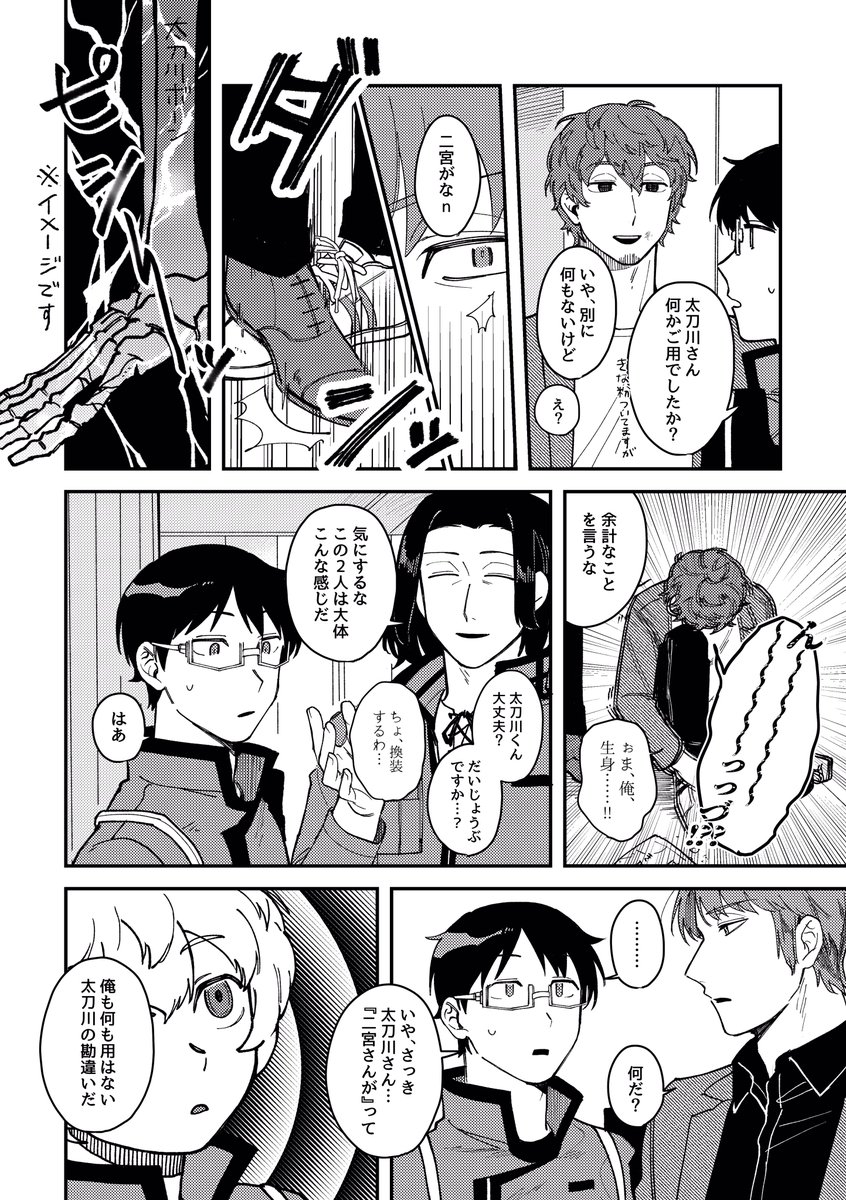 ③ 