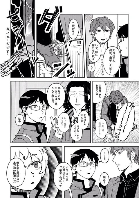 ③ 