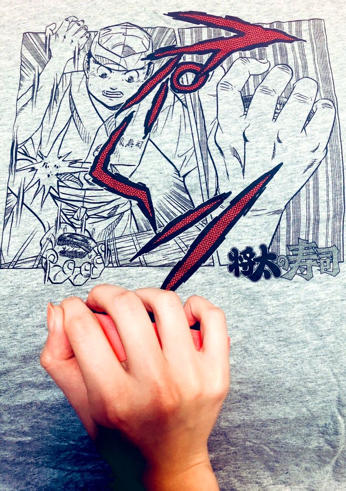 みんなも将太の寿司を読んで レッツ小手返しだ 生きムチャのイラスト