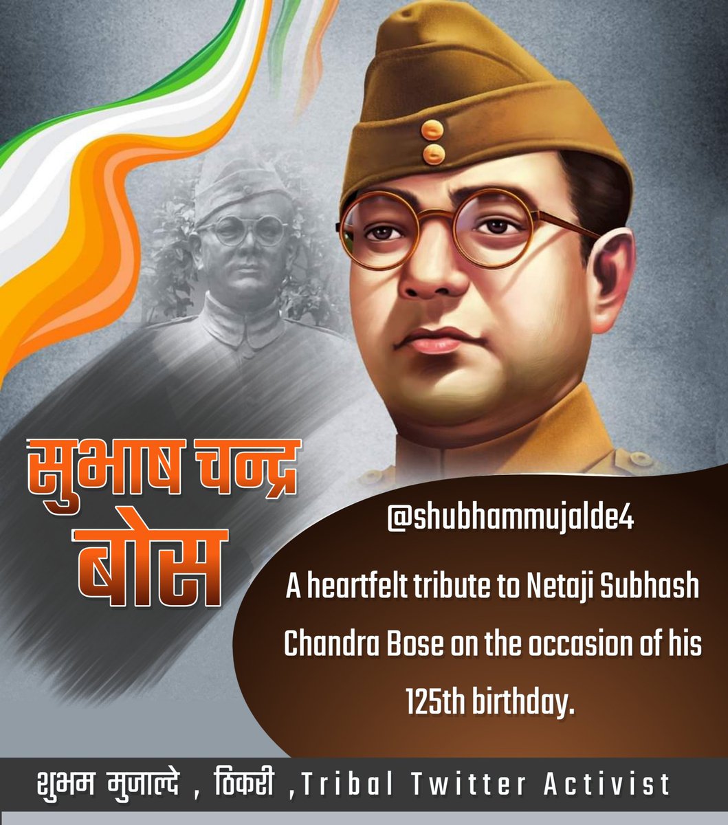 A Heartfelt Tribute to Netaji Subhash Chandra Bose on the occasion of his 125th birthday. 
His Extraordinary Diplomacy &amp; Fighting Spirit will always Inspire Millions Throughout the World.
#NetajiSubhashChandraBose #NetajiJayanti #नेताजी_सुभाष_चन्द्र_बोस
