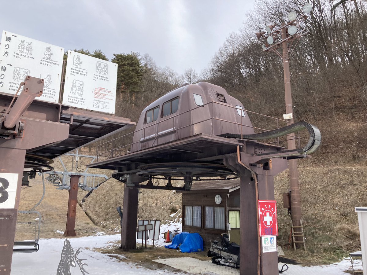 pc37e's tweet photo. パラダ
八ヶ岳第7(休止？廃止？)、第8リフト
第7はロープ外されています https://t.co/ia1ZsGJN0M