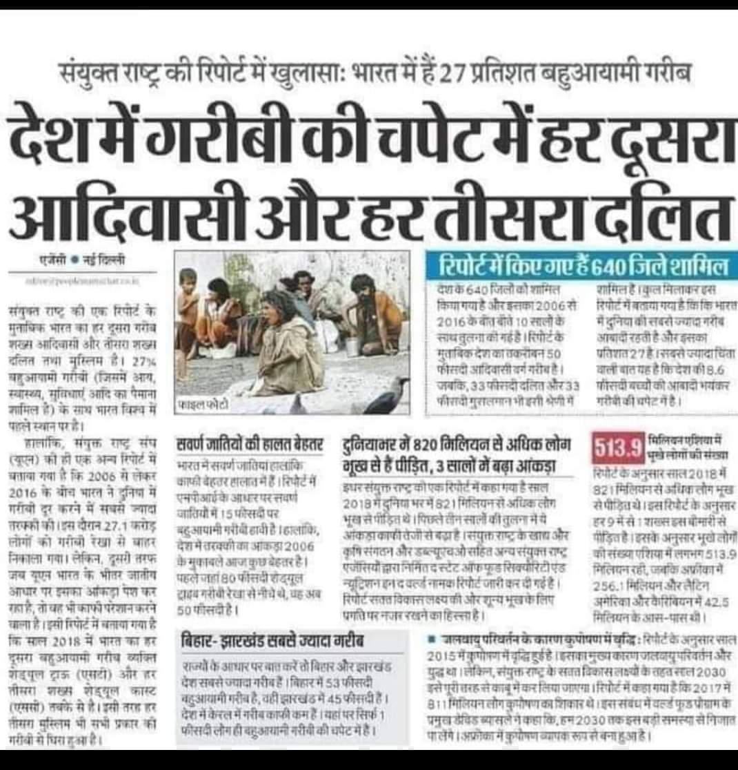 Pradeep63034564's tweet photo. #cmutterpradesh https://t.co/C6tRn510hQ