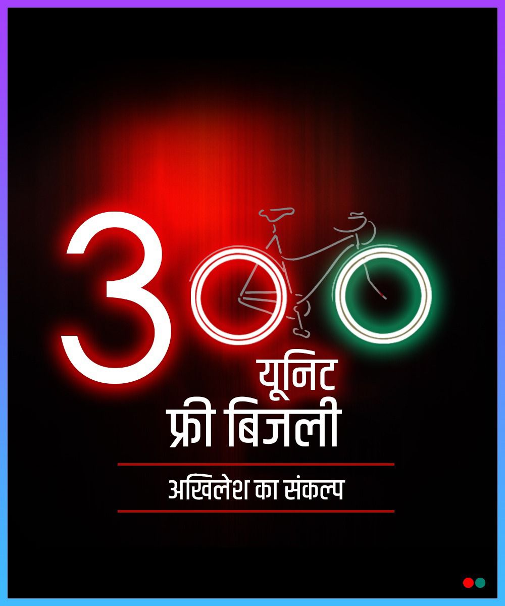 Ankit_Ydav_21's tweet photo. आ रहे है घर घर रोशन करने
युवाओं के मसीहा,#Fire_Man
@yadavakhilesh @samajwadiparty https://t.co/w1iosDsiMA
