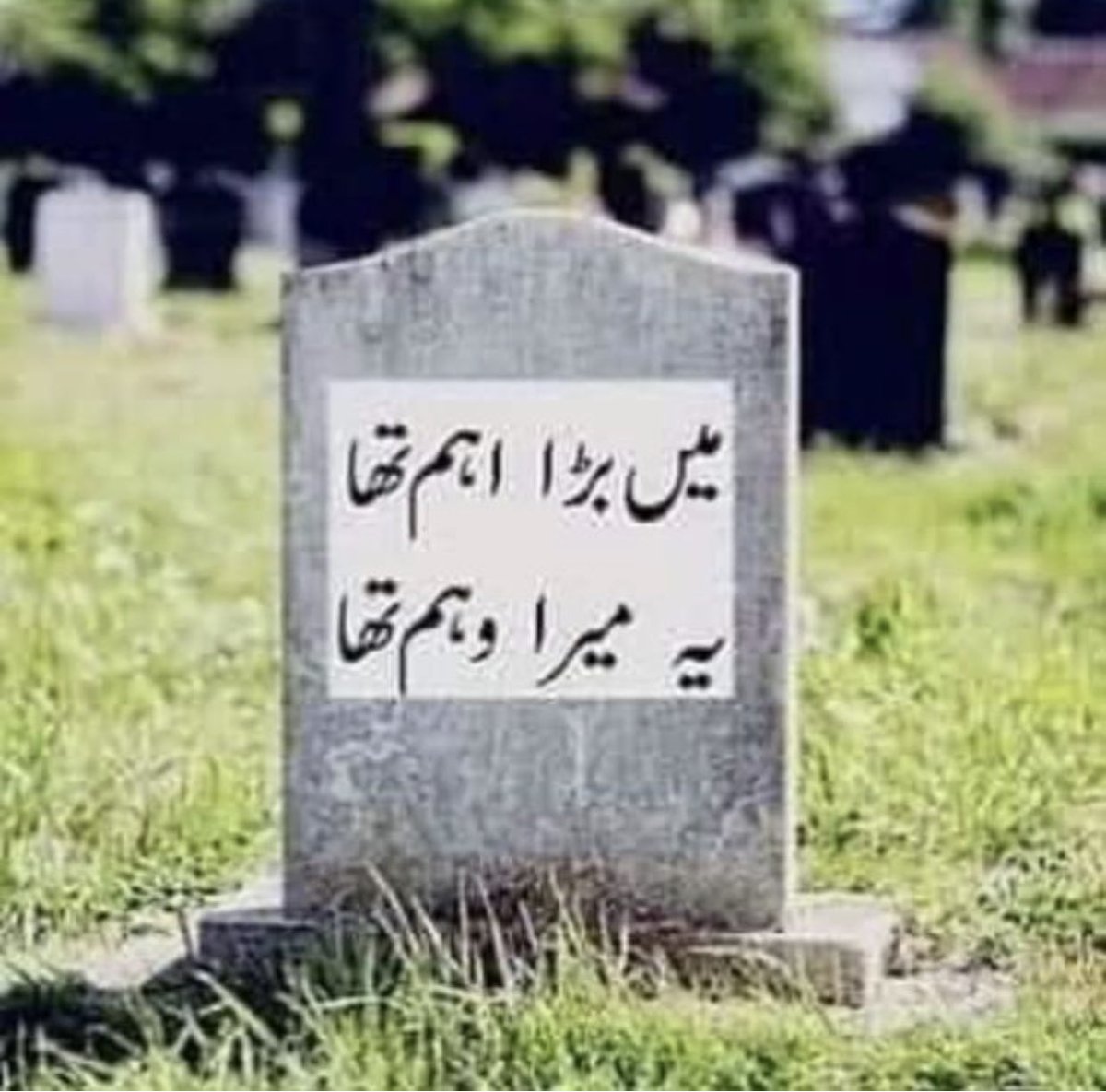 Saqlain_Mushtaq's tweet image. Truly powerful, based on reality of mankind. Let’s ponder on this.