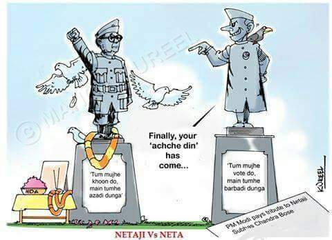 SJVatsal's tweet photo. #Toon-Tributes to Neta ji;
Achhe din for all!
#NetajiJayanti #Netaji125 #Netaji #NetajiSubhashChandraBose #SubhashChandraBose #Modi #SubhaschandraBosejayanti #Subhash125 #NetajiJayanti #AzadiKaAmritMahotsav
Join gp-
https://t.co/MJ4RZ483zA https://t.co/1tjgei9iTN