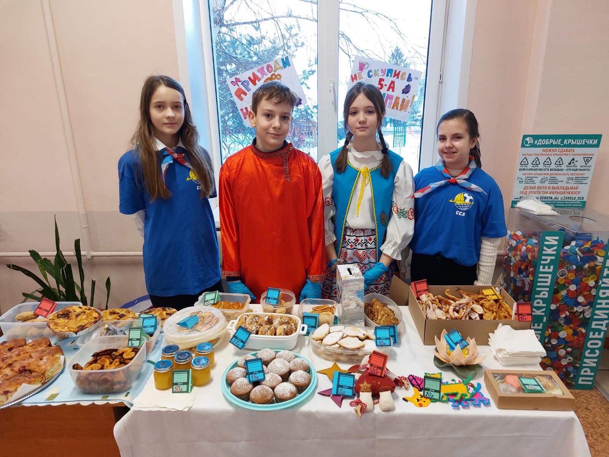Благотворительная ярмарка « Дари добро» прошла в лицее. Инициаторами стали активисты РДШ. Вырученные средства направлены в благотворительный фонд .