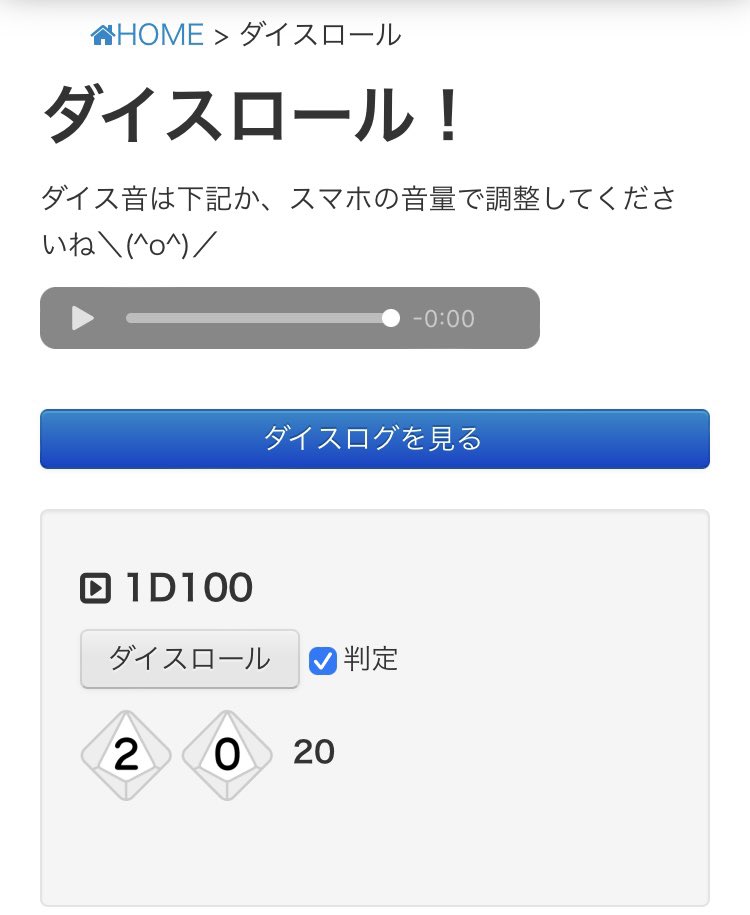 RT
メロンパン!
千葉にあるピーターパンのメロンパンは美味しいぞ
 #1D100ガチャ 